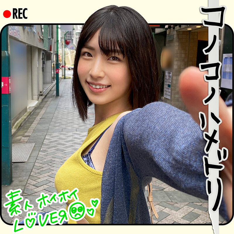 HOIZ-035 第 14 部分 - 238 分钟