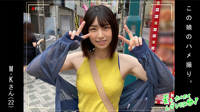 HOIZ-035 Part 15 - 254 minutes