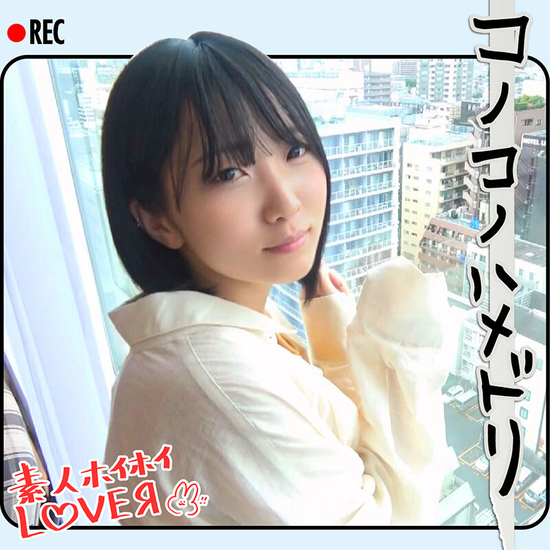 HOIZ-035 第 8 部分 - 142 分钟