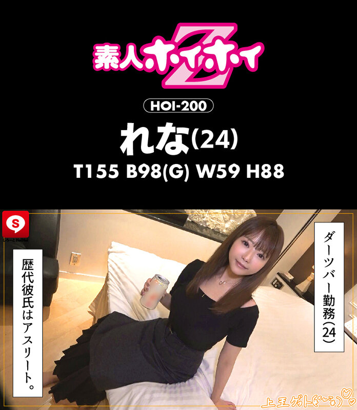 HOIZ-036 Part 15 - 282 minutes