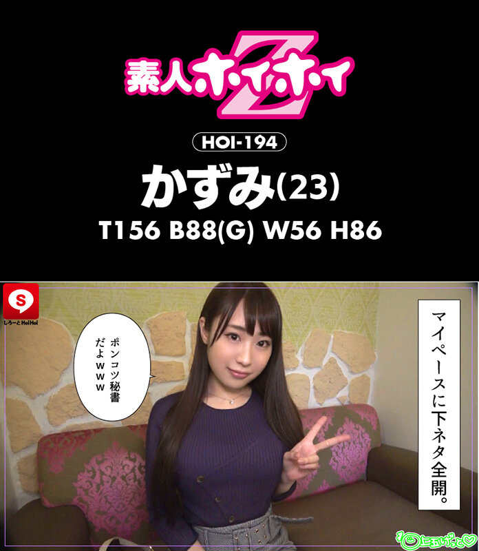 HOIZ-036 Part 7 - 138 minutes