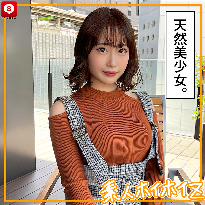 HOIZ-037 第 14 部分 - 264 分钟