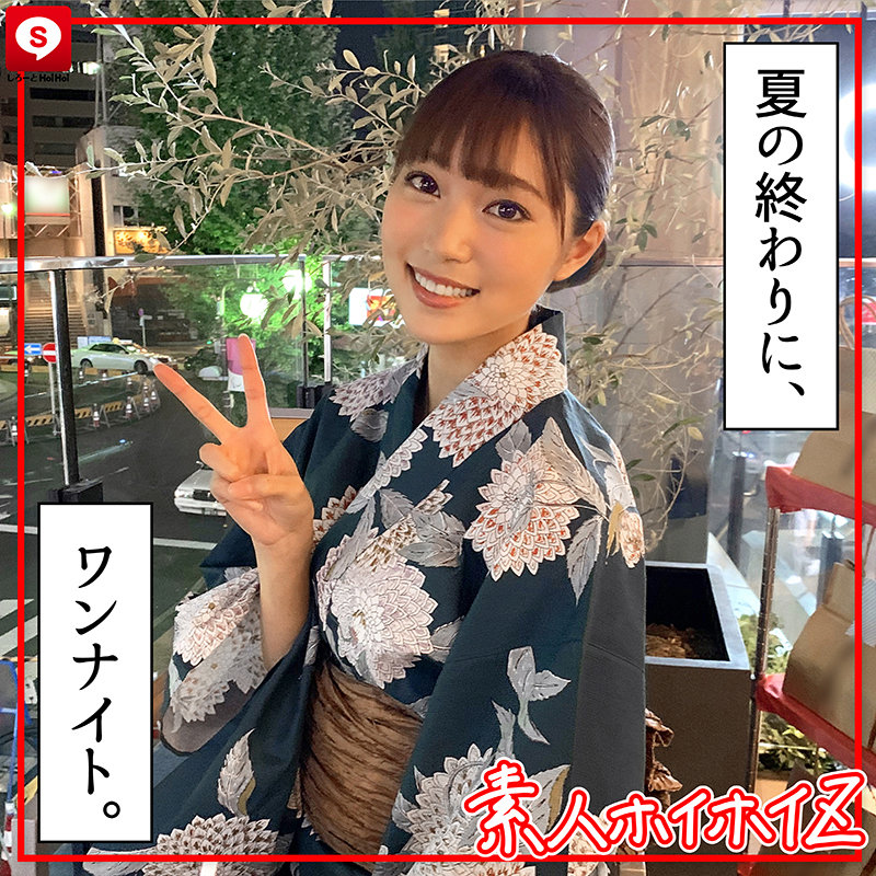 HOIZ-037 Bagian 2 - 48 minit