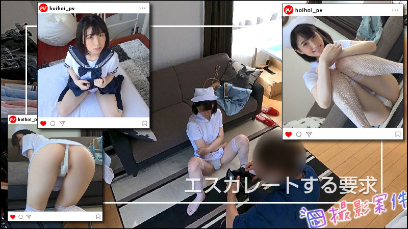 HOIZ-038 Bagian 10 - 183 minit