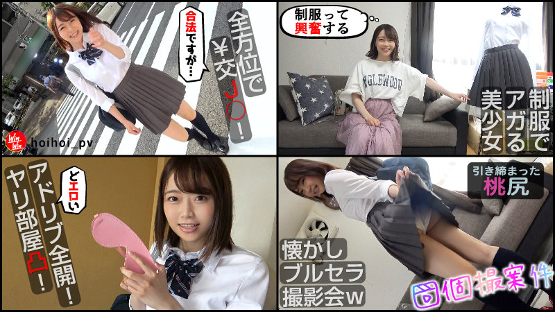 HOIZ-038 第 16 部分 - 285 分钟