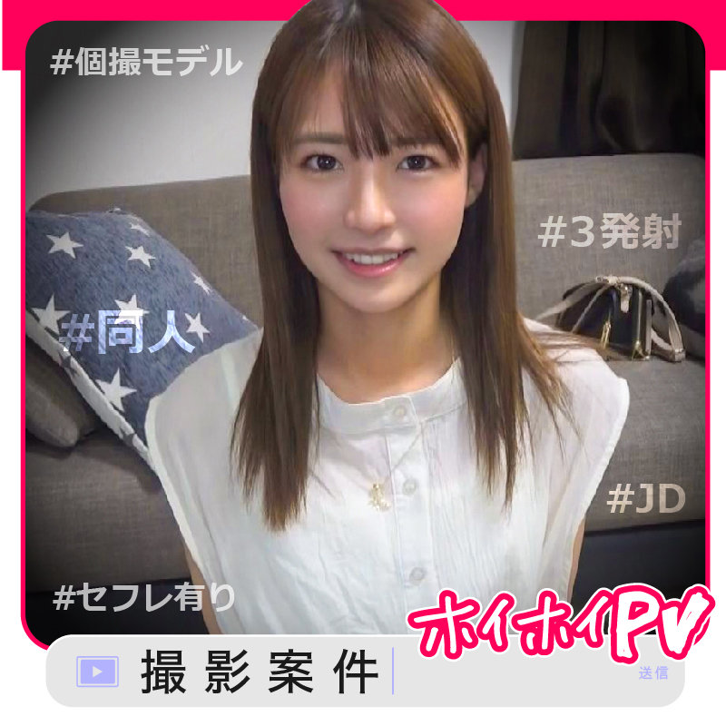 HOIZ-038 Bagian 2 - 47 minit