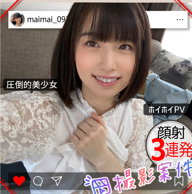 HOIZ-038 第 8 部分 - 149 分钟