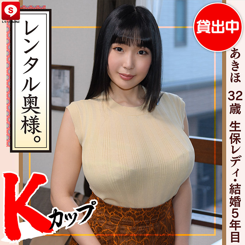 HOIZ-039 Part 14 - 264 minutes