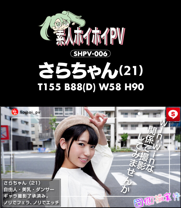 HOIZ-041 パート 15 - 282 分