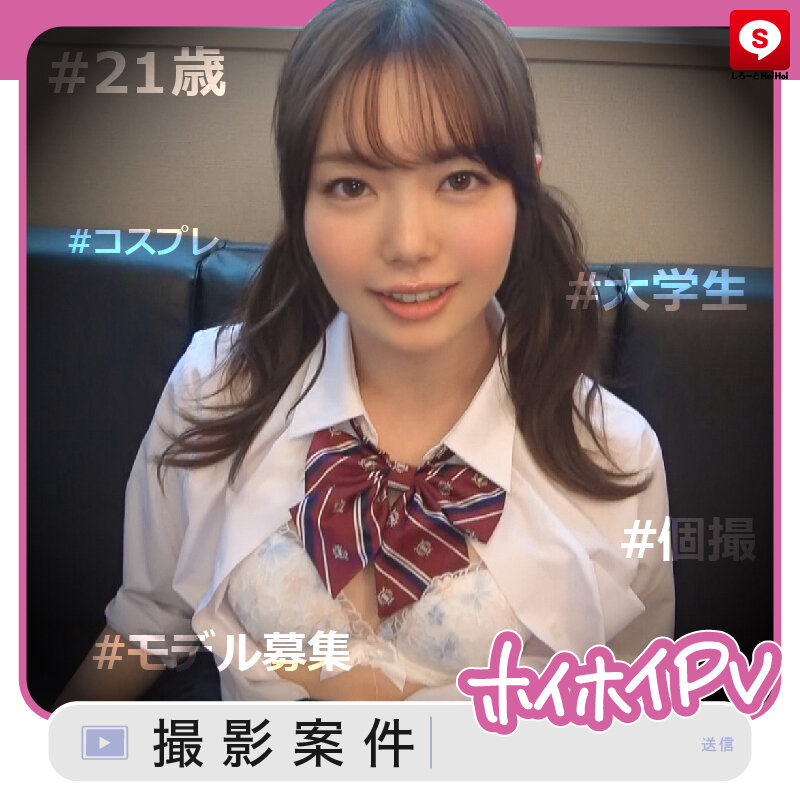 HOIZ-041 Part 2 - 48 minutes