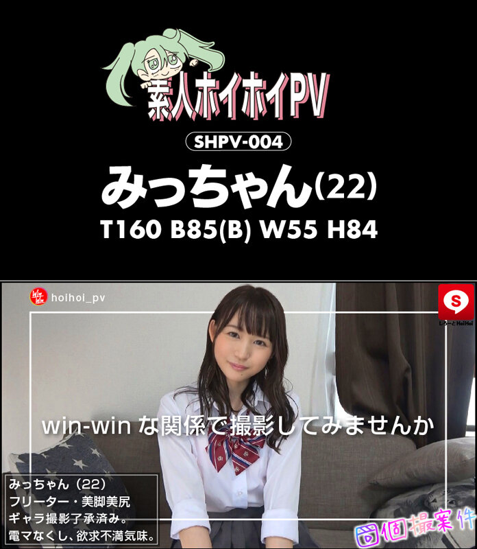 HOIZ-041 パート 7 - 138 分