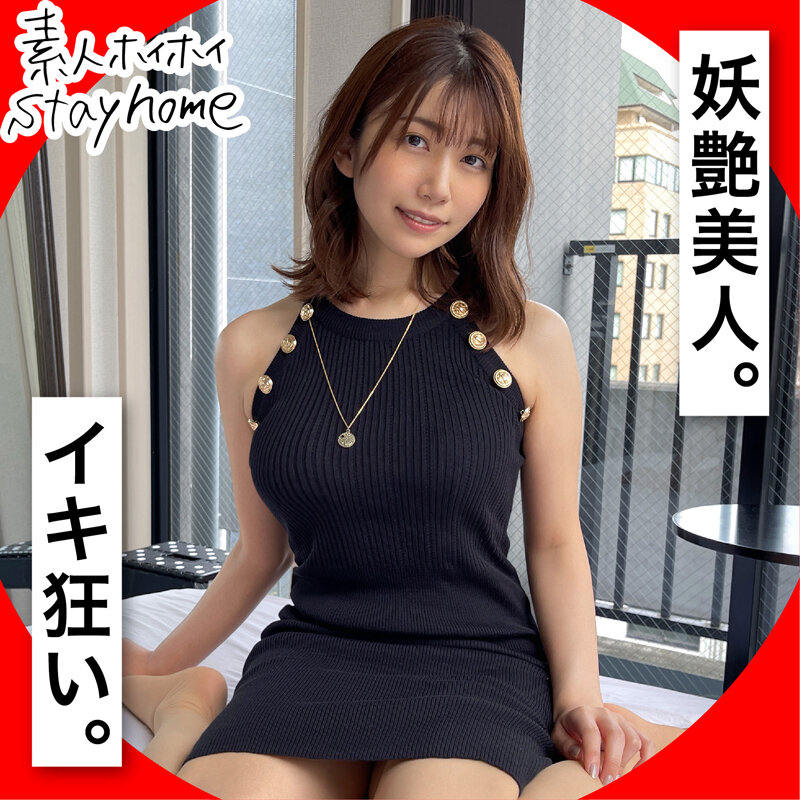 HOIZ-042 Part 2 - 45 minutes