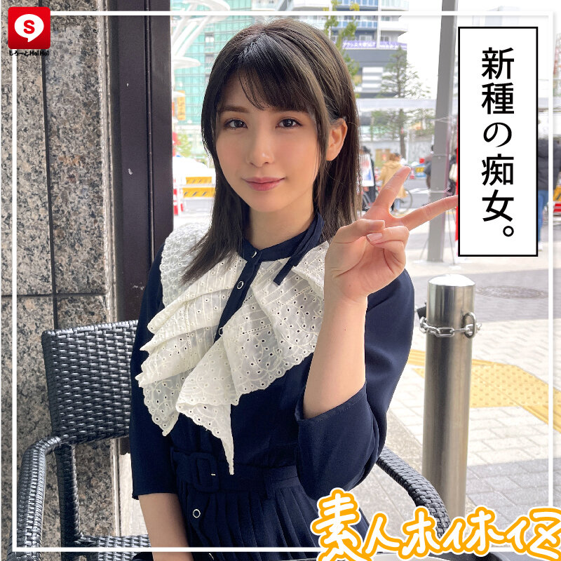 HOIZ-043 Bagian 10 - 192 minit