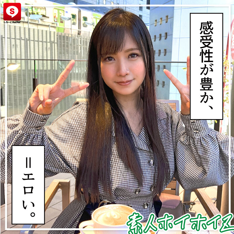 HOIZ-043 Part 14 - 264 minutes