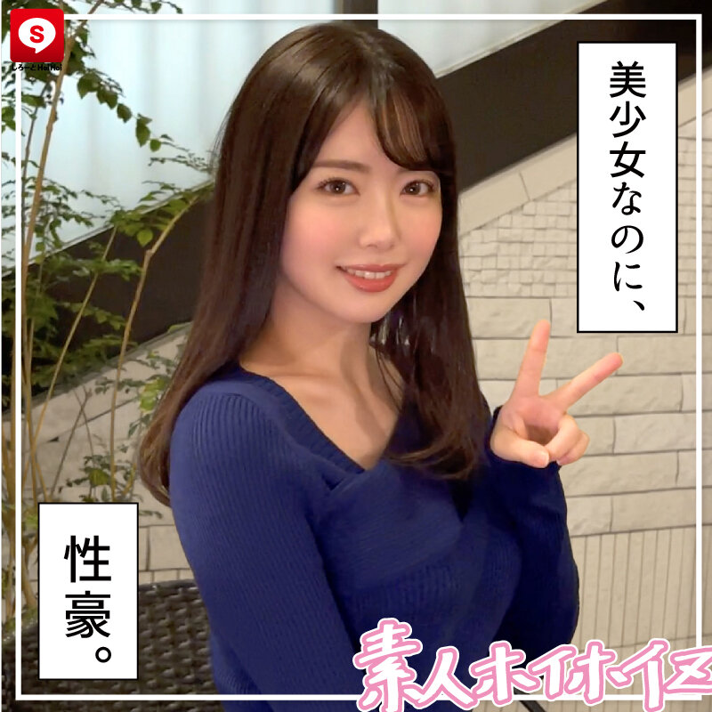 HOIZ-043 Part 2 - 48 minutes