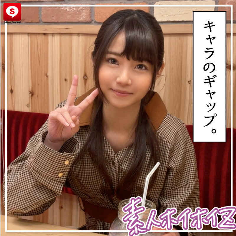 HOIZ-043 Part 6 - 120 minutes