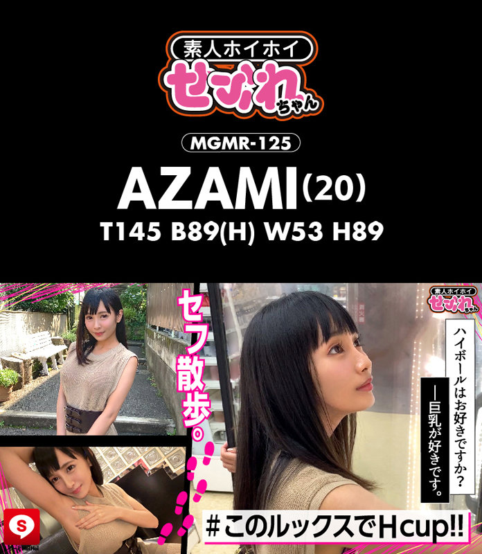 HOIZ-044 Bagian 15 - 282 minit