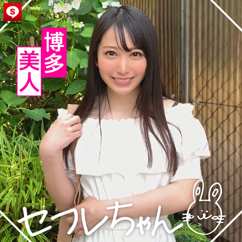 HOIZ-044 パート 2 - 48 分