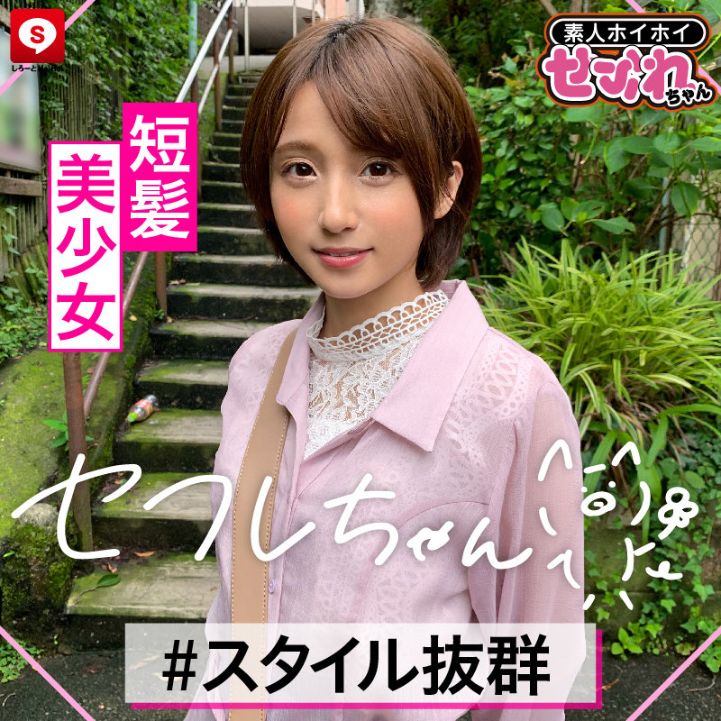 HOIZ-044 パート 6 - 120 分