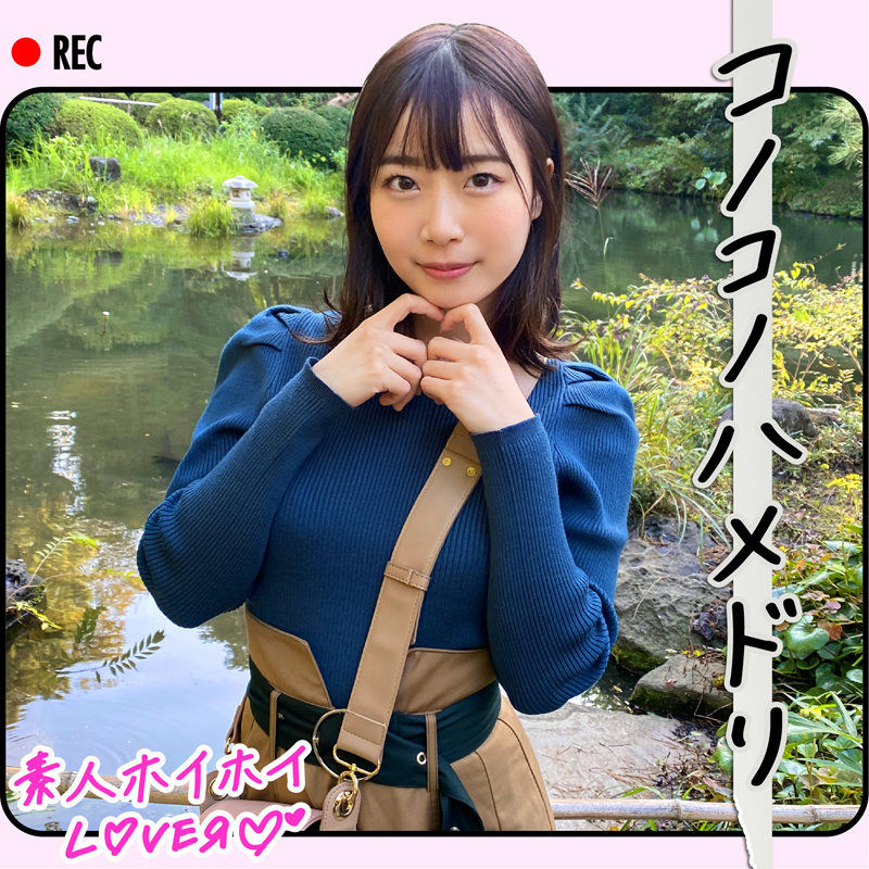 HOIZ-045 Bagian 14 - 238 minit