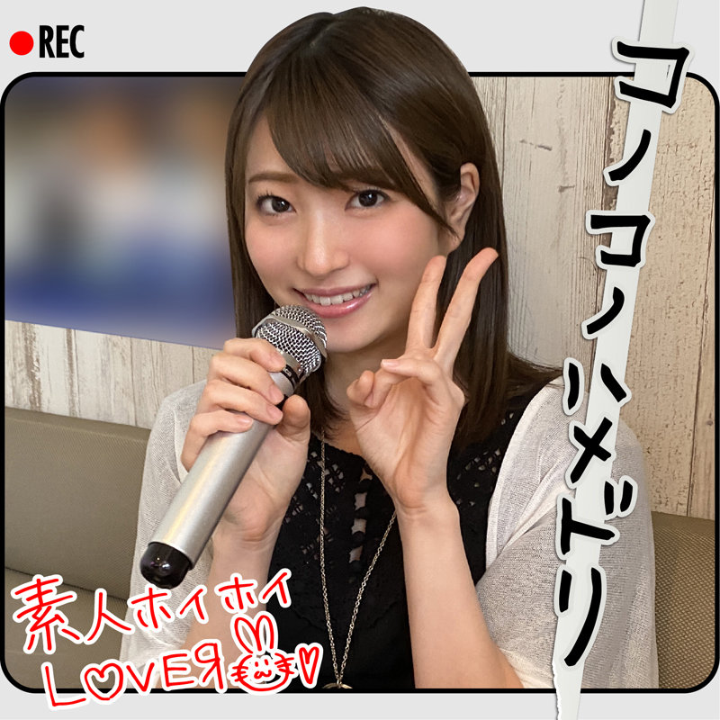 HOIZ-045 Part 2 - 46 minutes