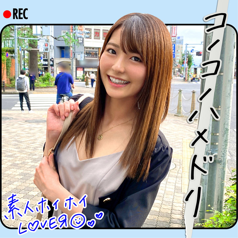 HOIZ-045 Part 8 - 142 minutes