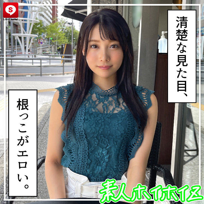 HOIZ-048 Part 14 - 251 minutes