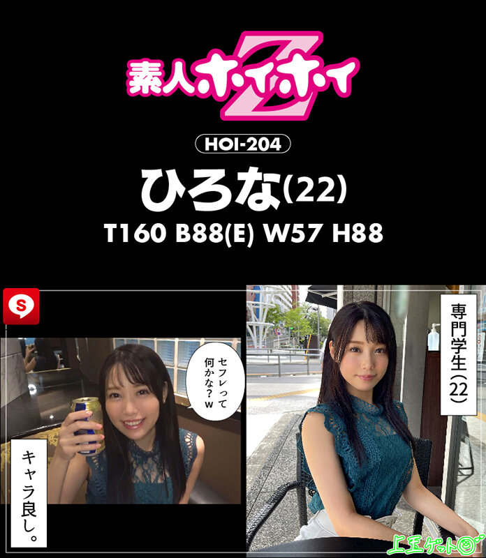 HOIZ-048 Part 15 - 268 minutes