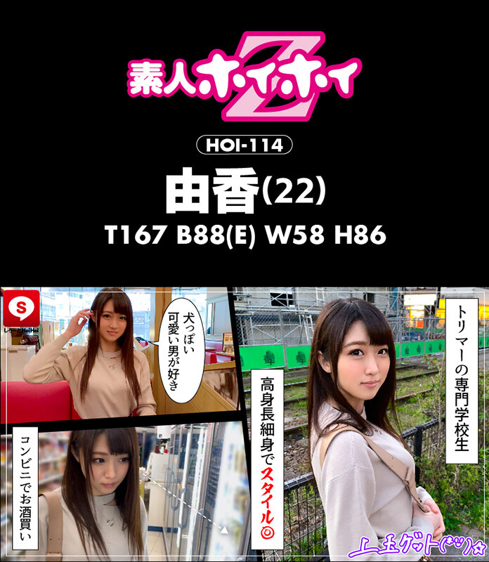 HOIZ-048 Part 7 - 132 minutes