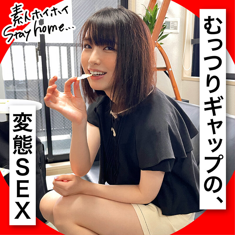 HOIZ-049 Part 2 - 45 minutes