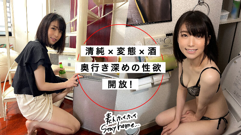 HOIZ-049 Part 4 - 75 minutes