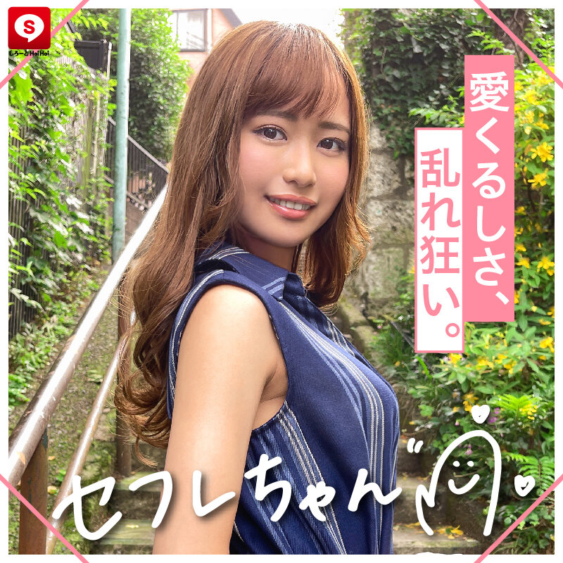 HOIZ-050 パート 14 - 251 分