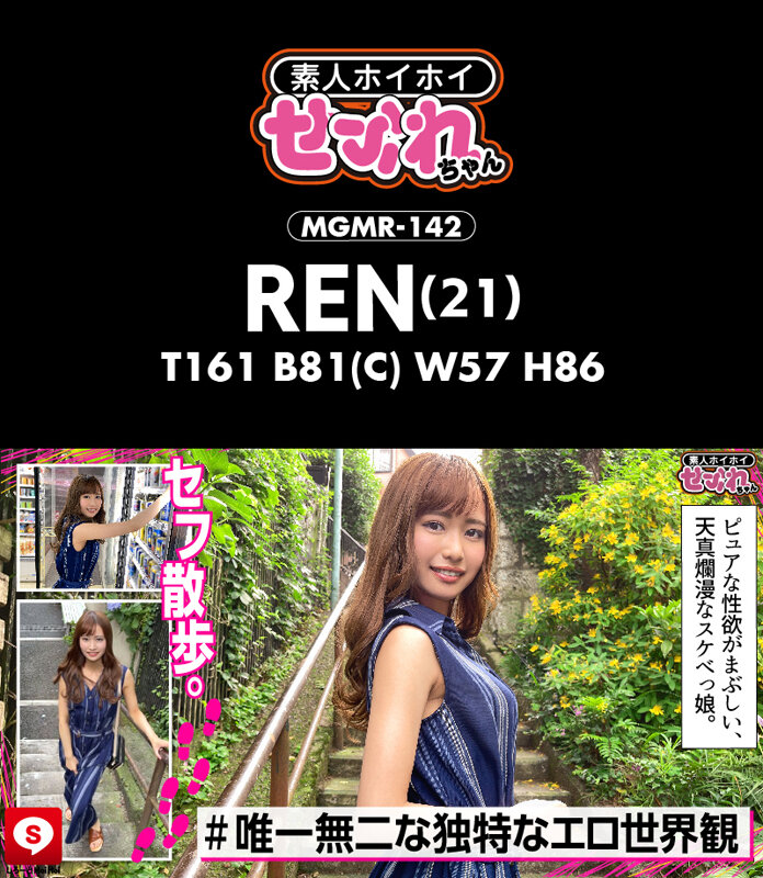 HOIZ-050 パート 15 - 268 分