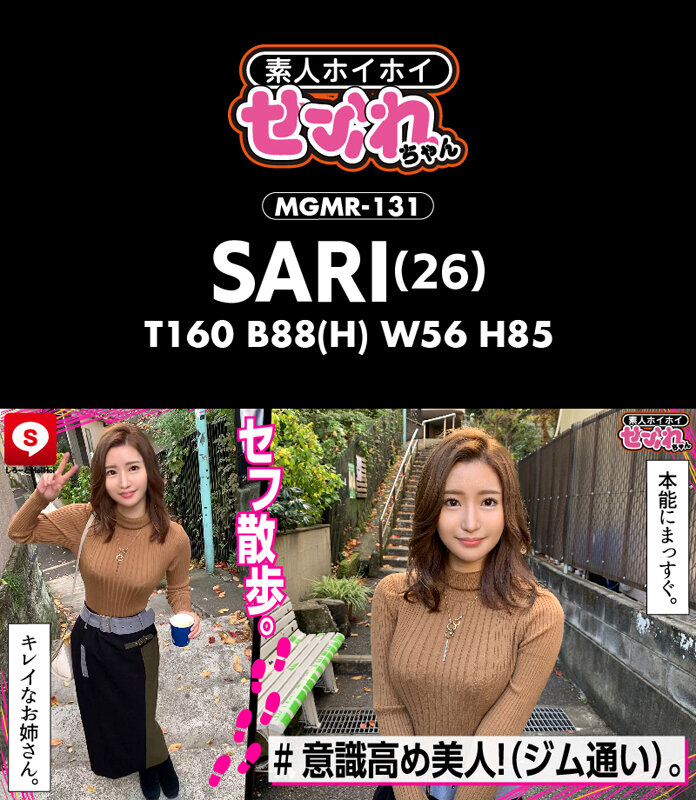 HOIZ-050 パート 3 - 64 分