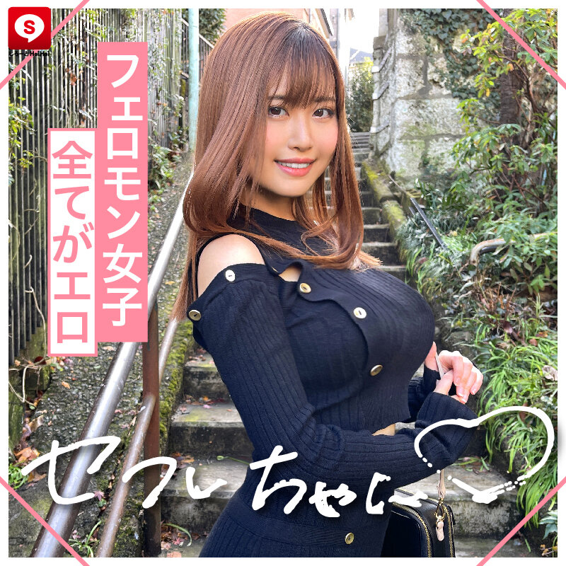 HOIZ-050 パート 6 - 115 分