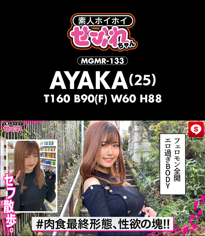 HOIZ-050 パート 7 - 132 分