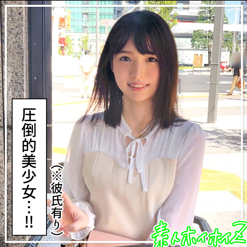 HOIZ-053 Part 2 - 46 minutes