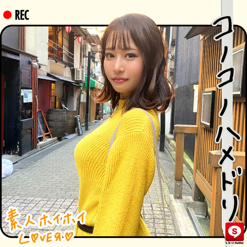 HOIZ-054 第 10 部分 - 183 分钟