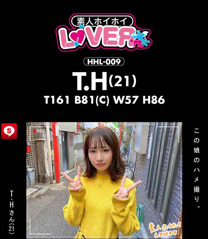 HOIZ-054 第 11 部分 - 200 分钟