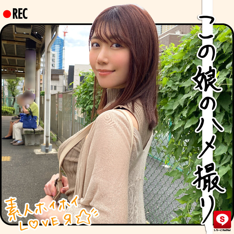 HOIZ-054 第 2 部分 - 47 分钟