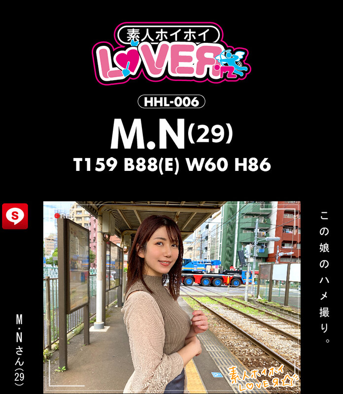 HOIZ-054 第 3 部分 - 64 分钟