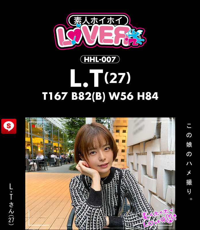 HOIZ-054 第 7 部分 - 132 分钟