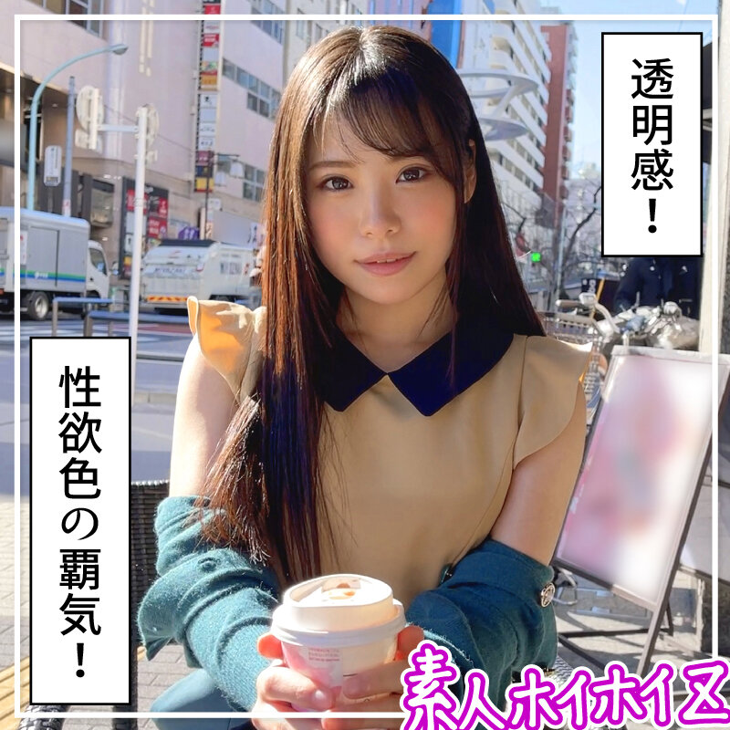 HOIZ-056 第 14 部分 - 212 分钟