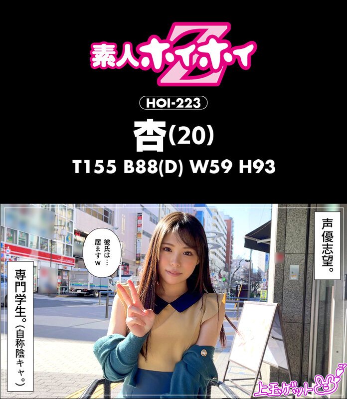 HOIZ-056 Bagian 15 - 226 minit