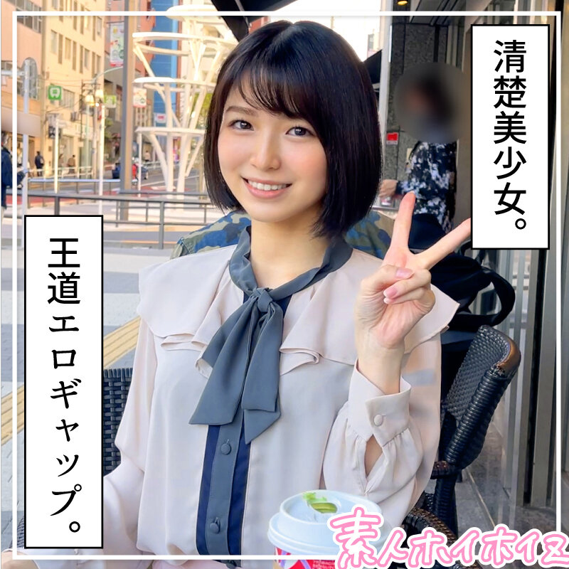 HOIZ-056 第 2 部分 - 44 分钟