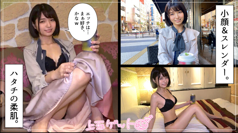 HOIZ-056 第 4 部分 - 72 分钟