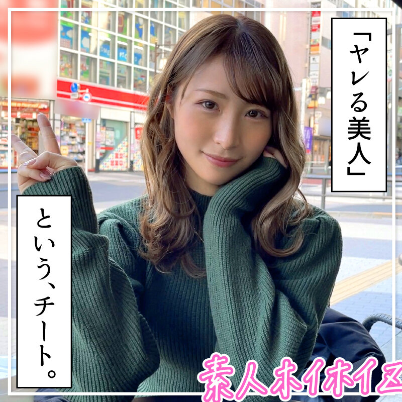 HOIZ-056 Bagian 8 - 128 minit