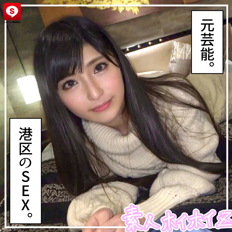 HOIZ-057 パート 14 - 251 分