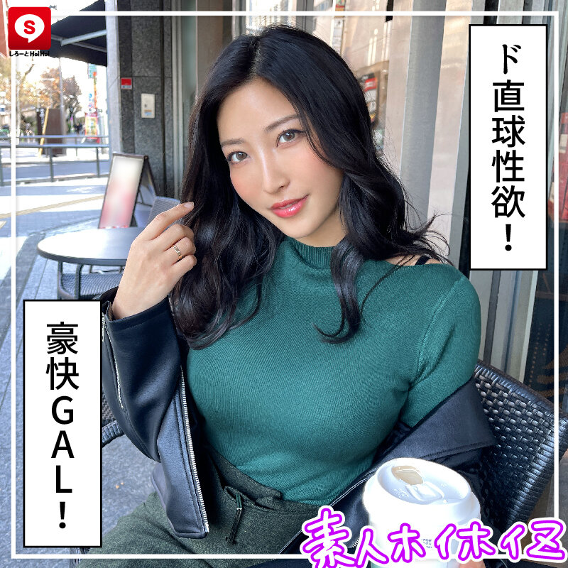 HOIZ-057 Bagian 6 - 115 minit