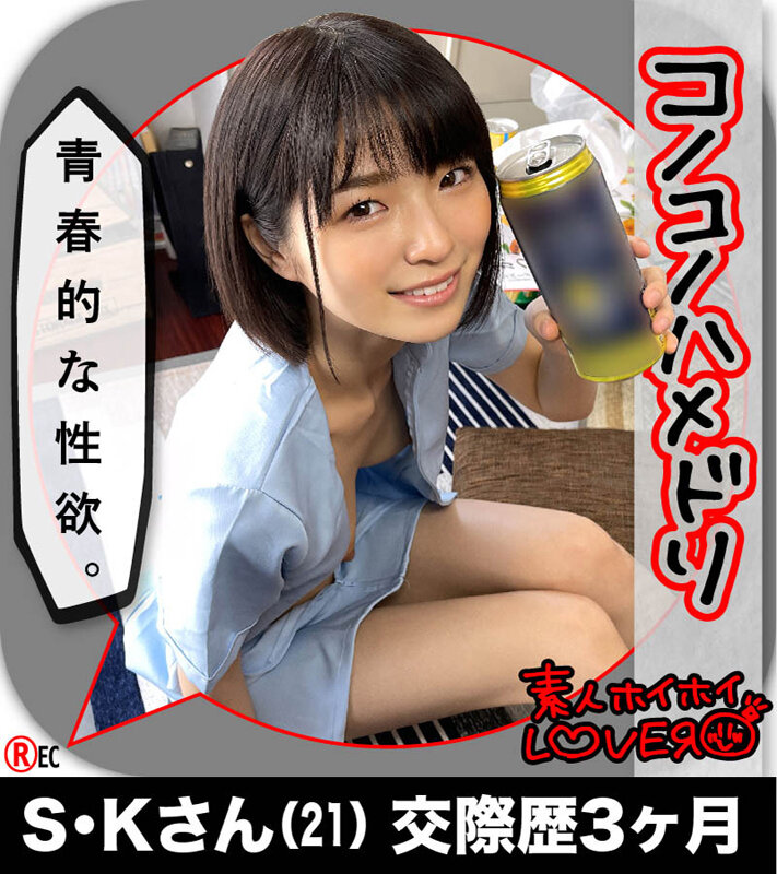 HOIZ-058 パート 14 - 199 分